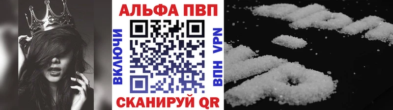 Купить наркотик Сельцо Alpha-PVP  ЭКСТАЗИ  Канабис  КОКАИН  МЕФ 