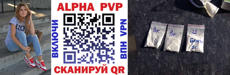 Alpha-PVP кристаллы  OMG зеркало  Сельцо 