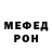 МЕТАДОН белоснежный Hanna Ostrovska1