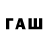 Амфетамин Premium PaulRivne