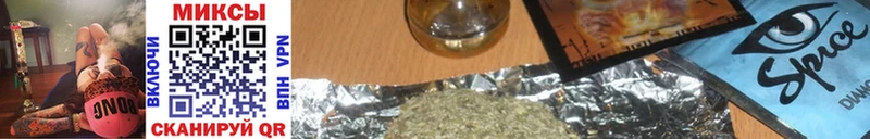 наркотики  Сельцо  БУТИРАТ оксибутират 