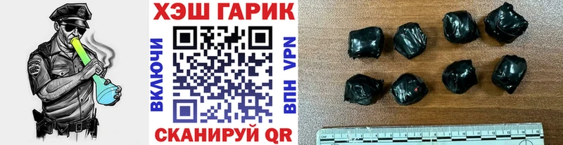 ГАШ Изолятор  Сельцо 