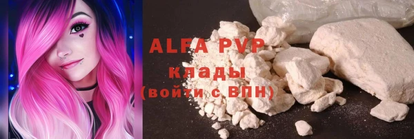метамфетамин Алексин