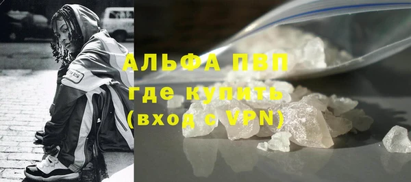 кокаин премиум Алексеевка