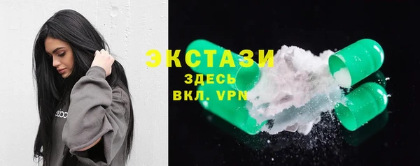 ГАЛЛЮЦИНОГЕННЫЕ ГРИБЫ Алзамай