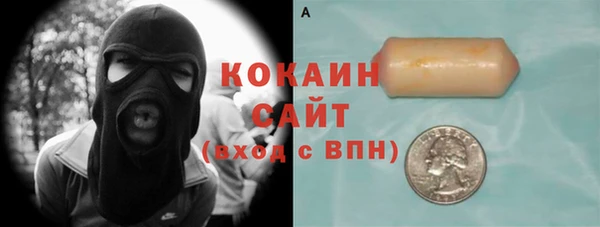 кокаин премиум Алексеевка