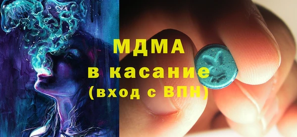 кокаин премиум Алексеевка
