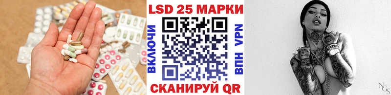 блэк спрут сайт  где купить наркоту  Сельцо  Лсд 25 экстази ecstasy 