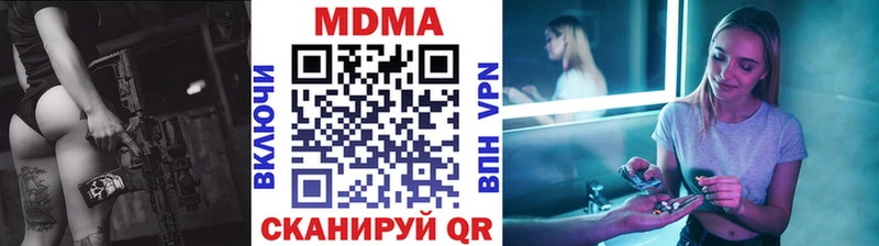 купить   даркнет официальный сайт  MDMA crystal  Сельцо 