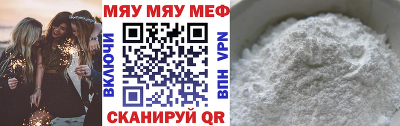 площадка официальный сайт  Сельцо  МЕФ мука 