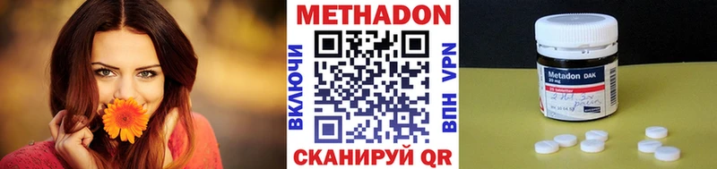 blacksprut как войти  Сельцо  МЕТАДОН кристалл 