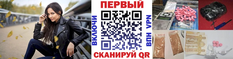 hydra рабочий сайт  площадка какой сайт  Первитин мет  Сельцо 