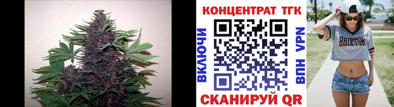 ОМГ ОМГ маркетплейс  Сельцо  Дистиллят ТГК жижа  как найти закладки 
