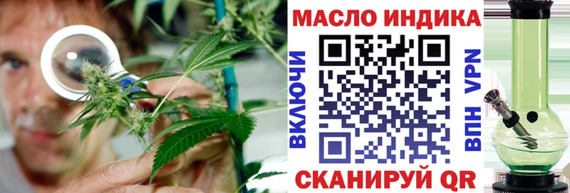 ТГК THC oil Сельцо